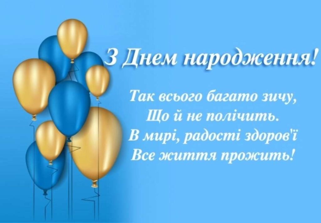 Чоловікові картинки з днем народження для чоловіків