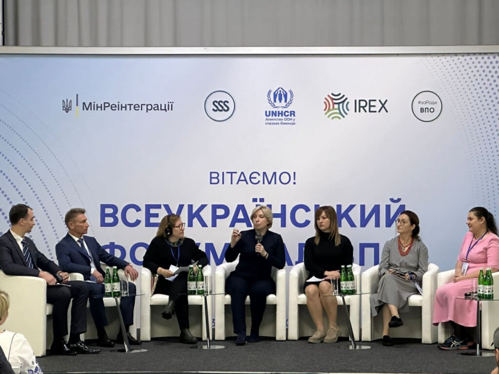 впо форум