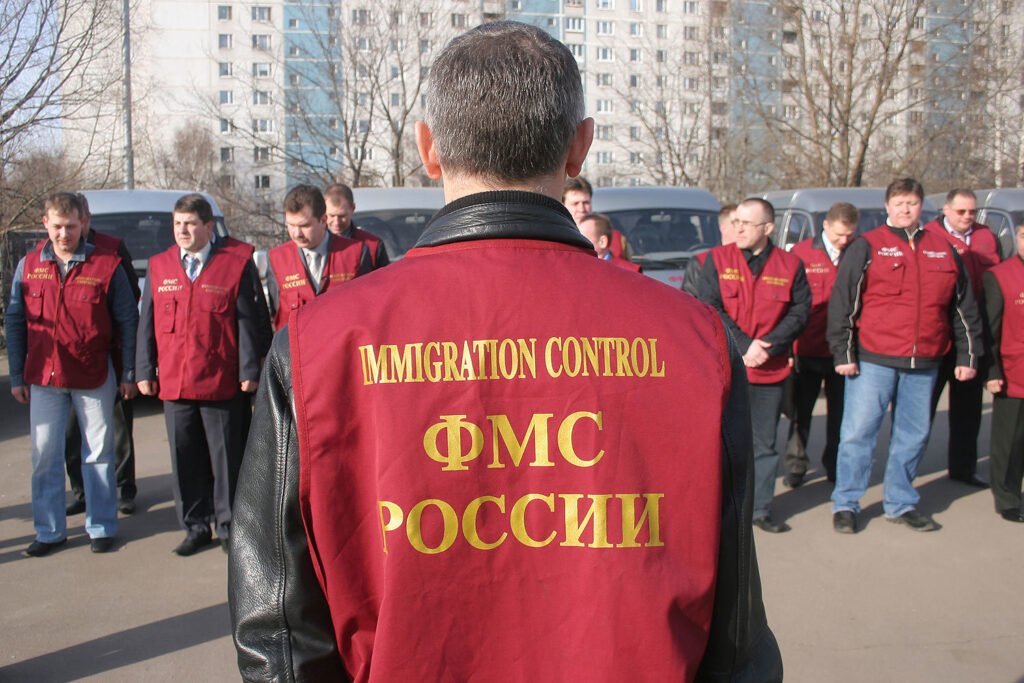 миграционная служба