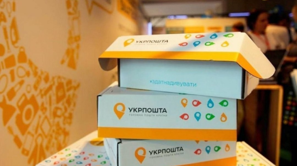 Укрпочта переадресация – як швидко змінити адресу доставки укрпочта переадресация