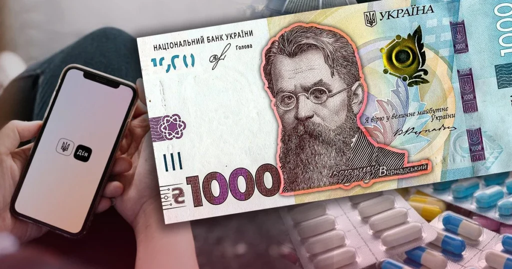 зимова підтримка