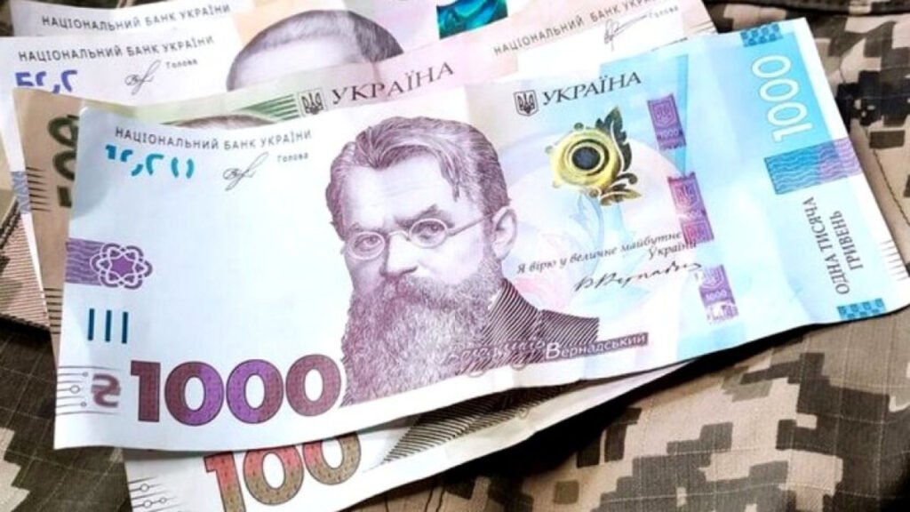 одноразова грошова допомога мобілізованим